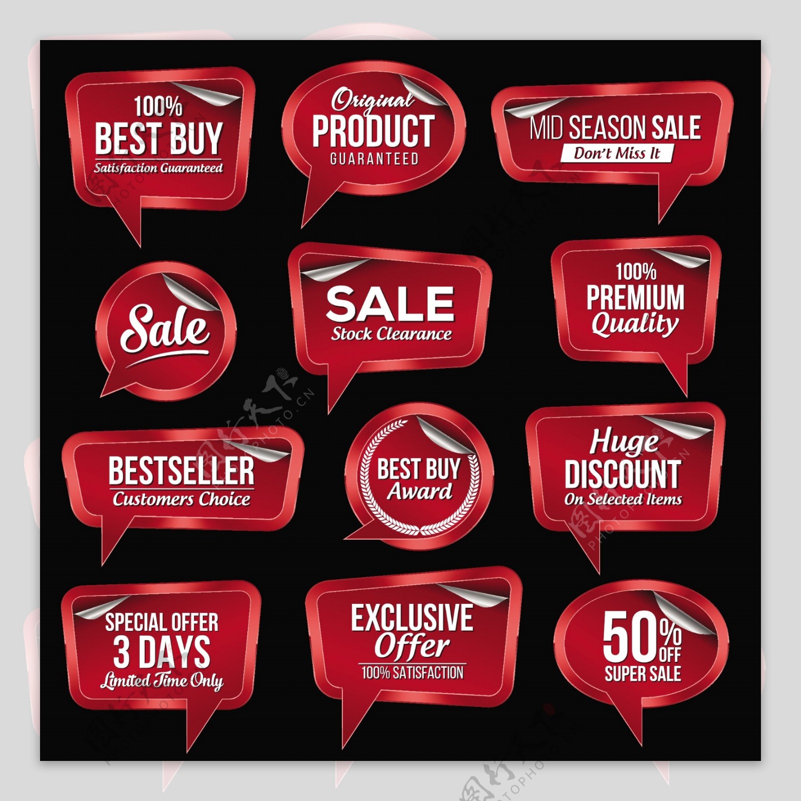 红色精美促销标签徽标设计矢量素材