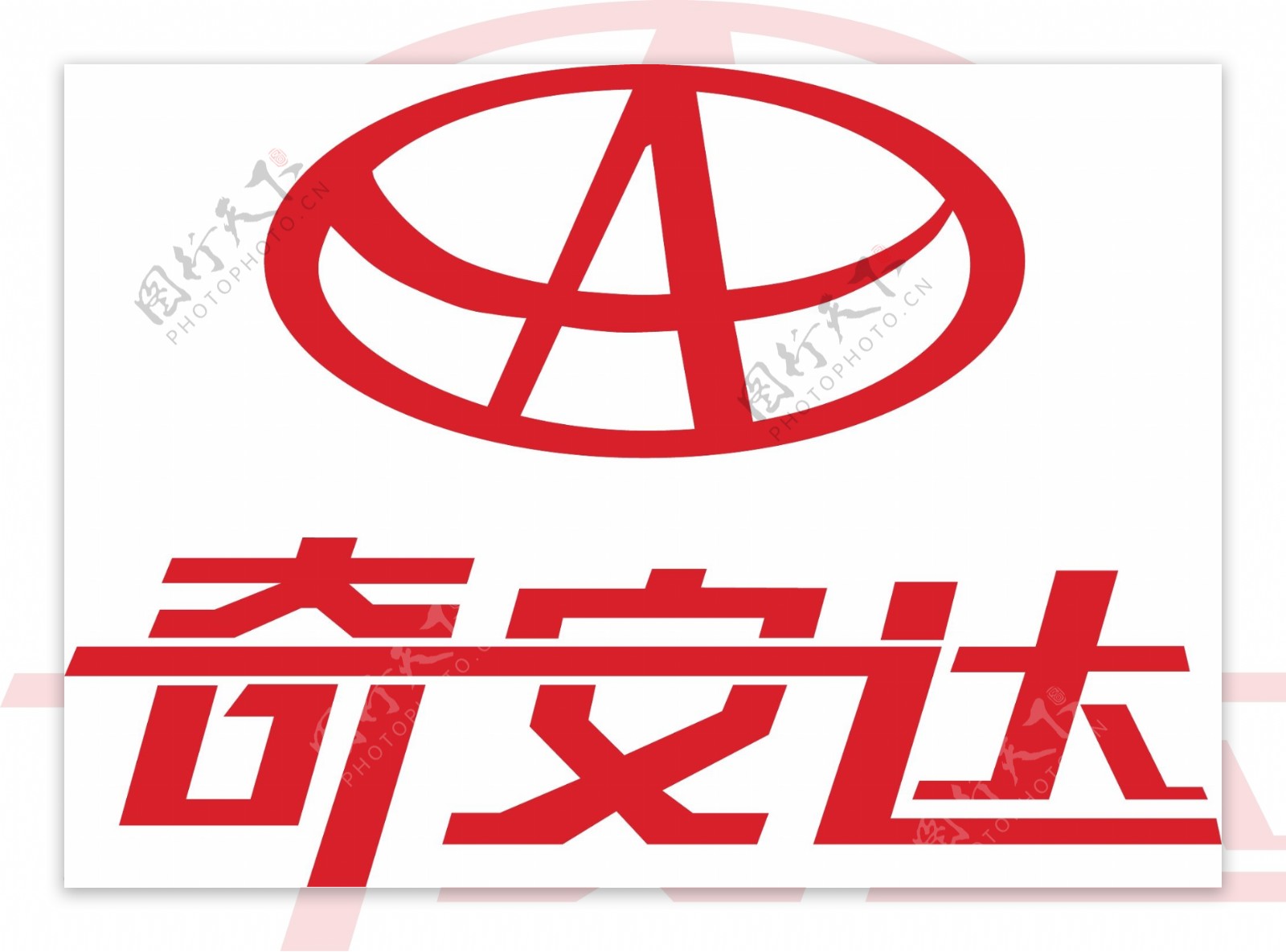 奇安达logo图片