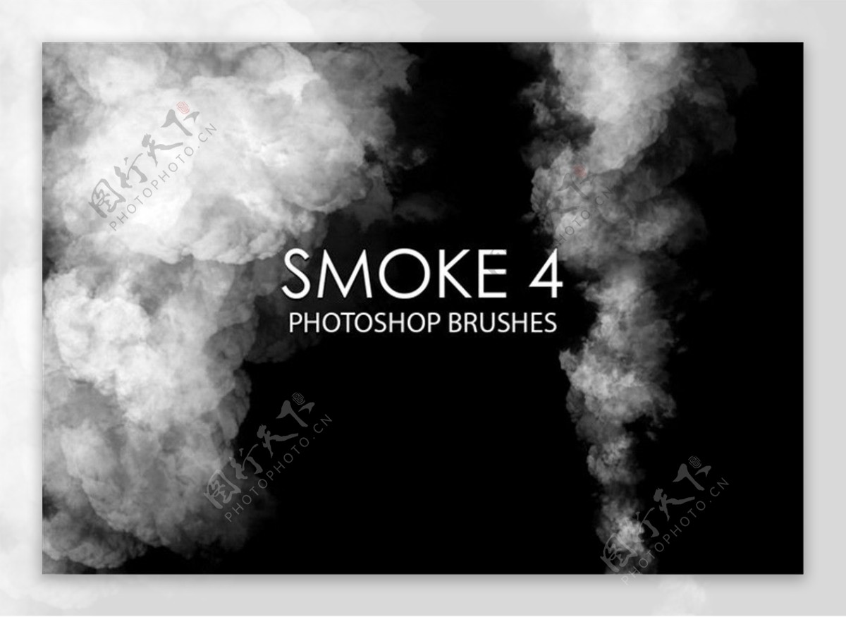 爆炸烟雾效果浓烟滚滚Photoshop烟雾笔刷