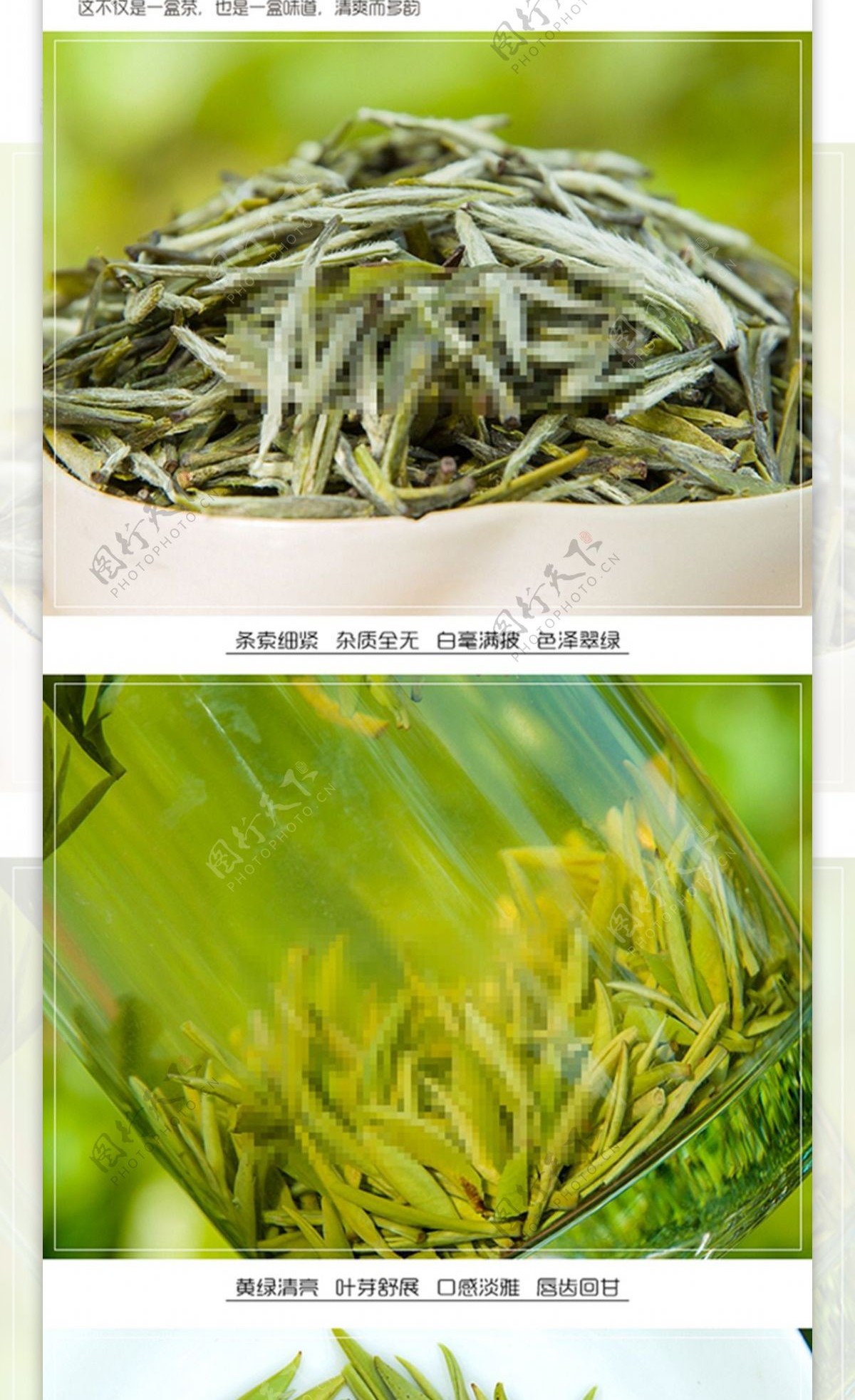 茶叶竹方盒