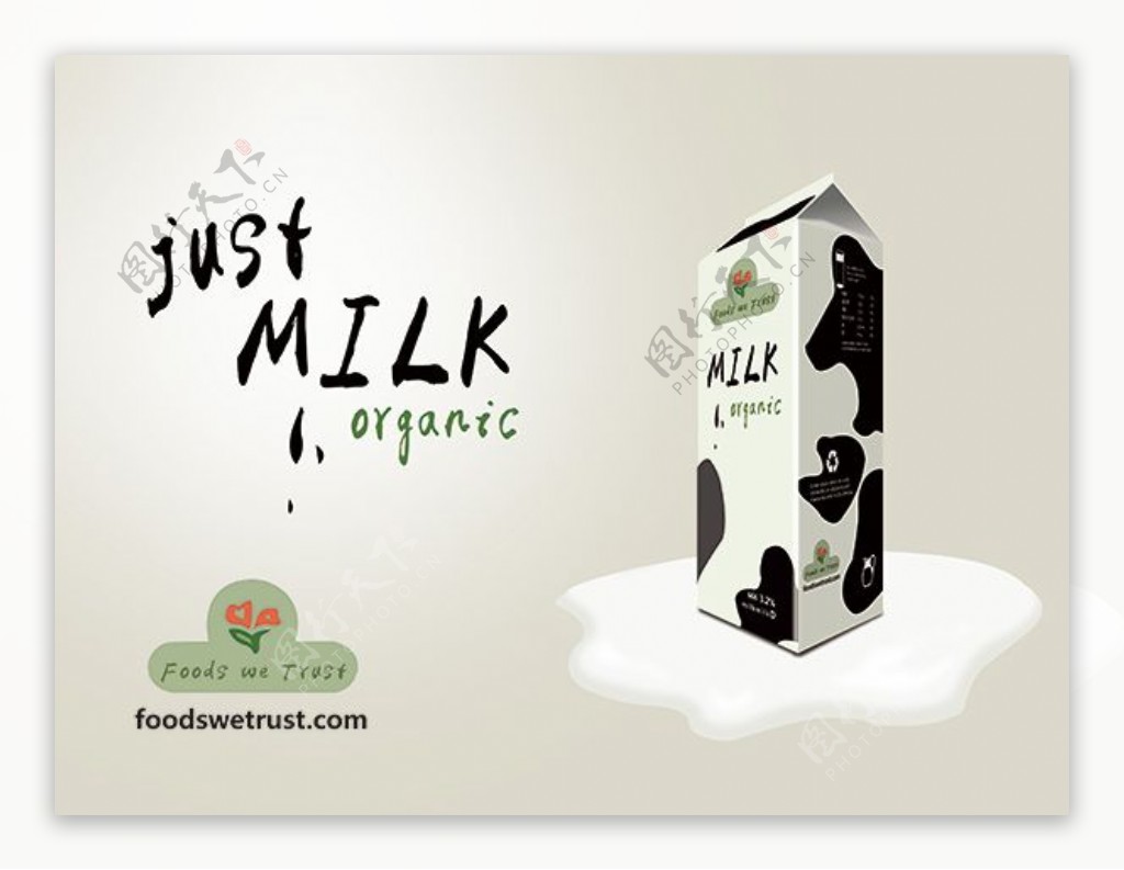 牛奶广告海报