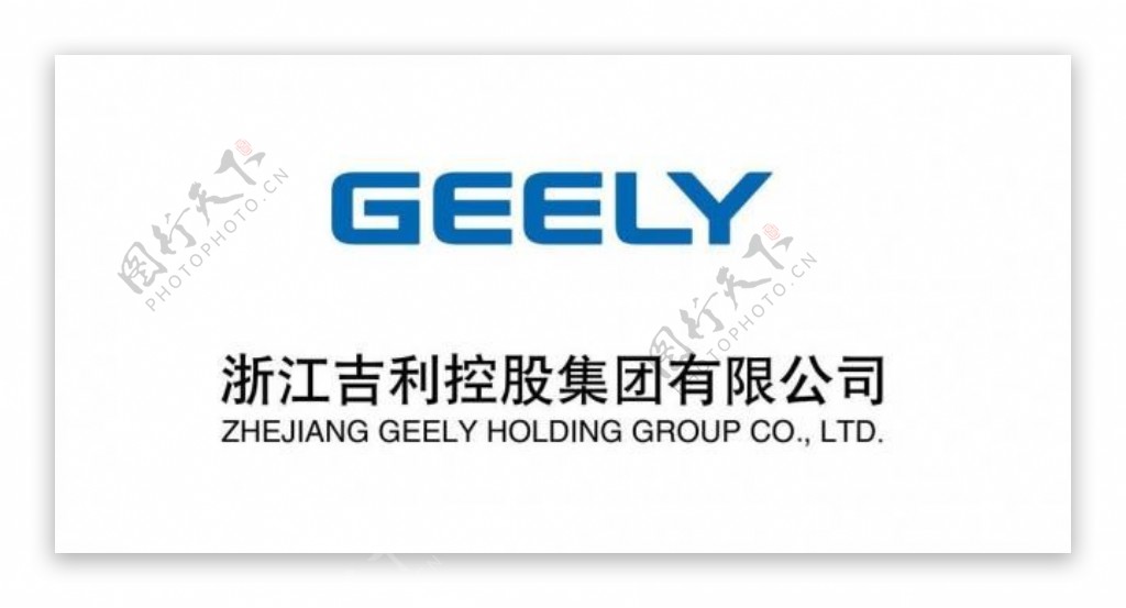 吉利logo图片