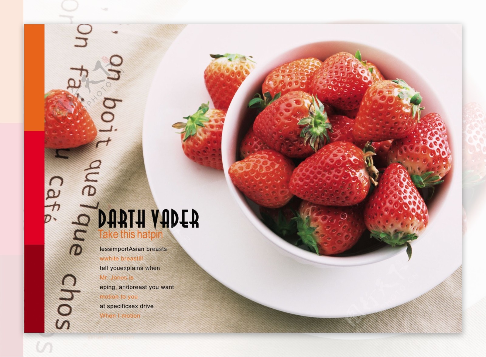 餐饮广告设计草莓高清源文件
