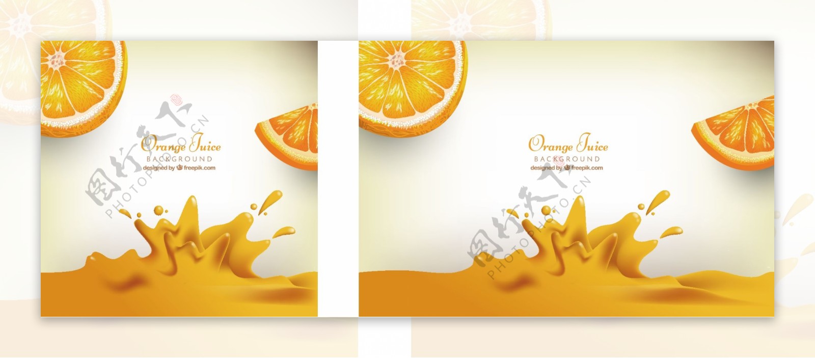 橙汁的现实背景