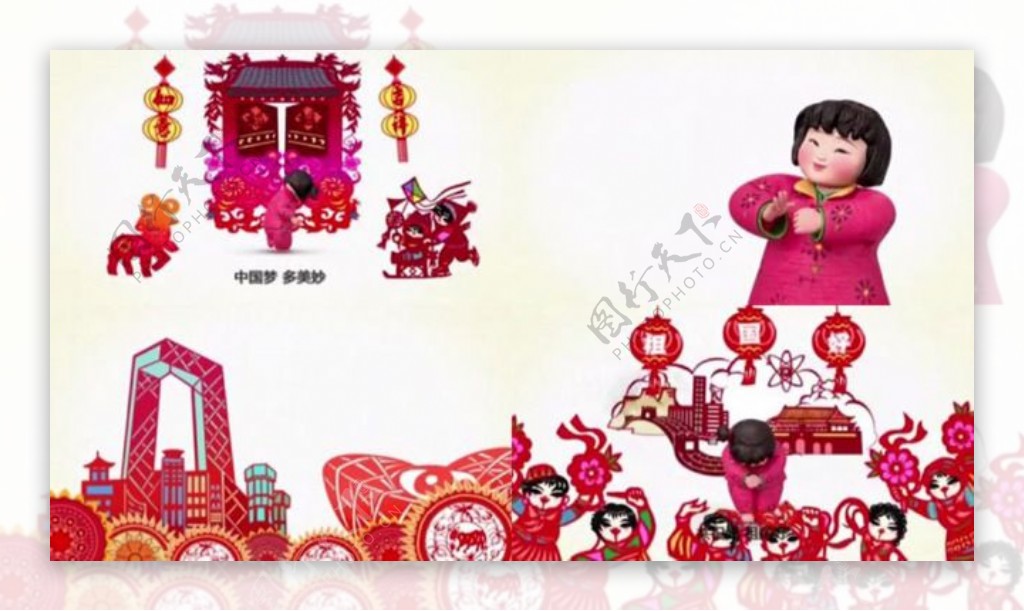 梦娃系列中国梦广告空白背景模版可添加字幕