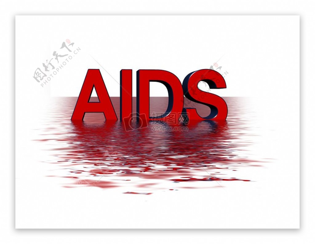 艾滋病的标志