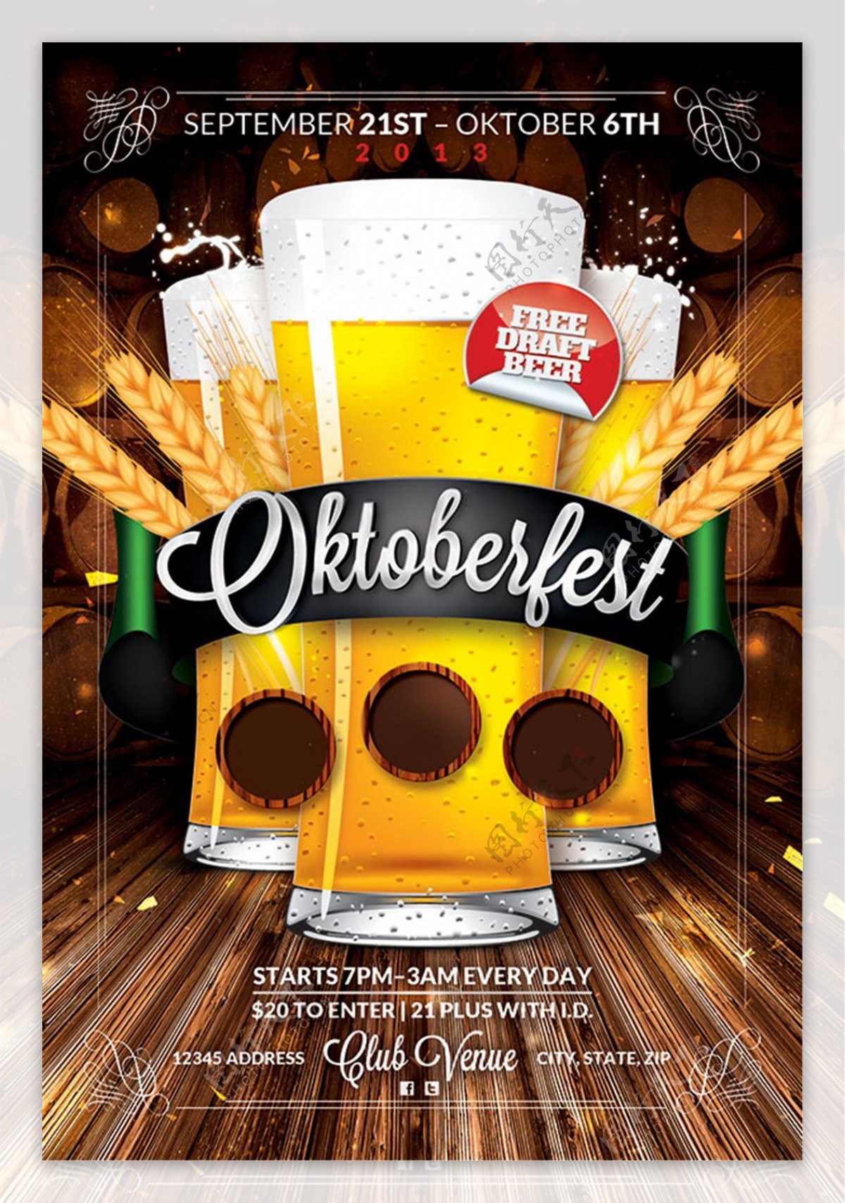 啤酒节活动平面广告PSD免费模板