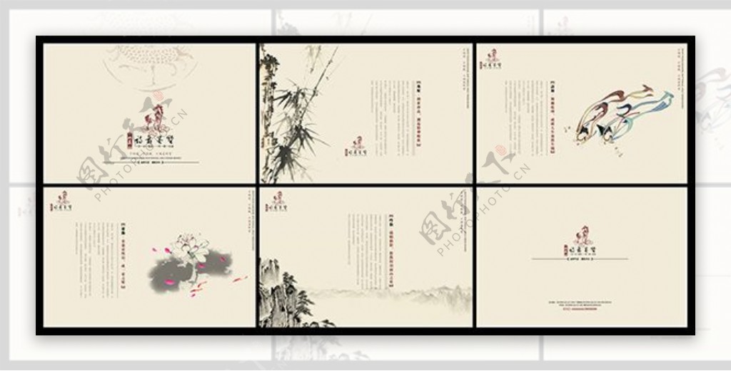 中国风画册设计psd素材下载