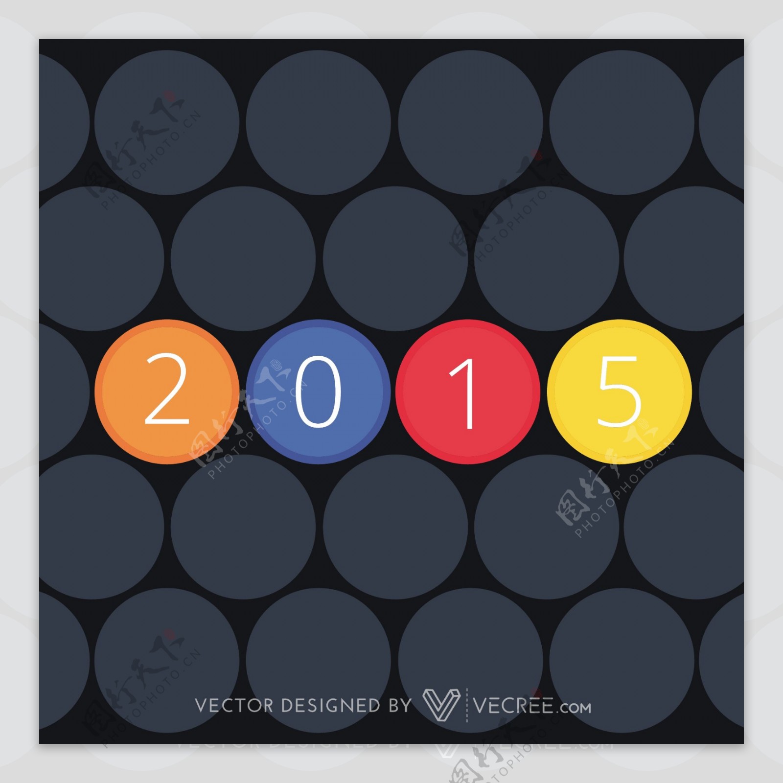 2015里面五颜六色的分开的圆圈