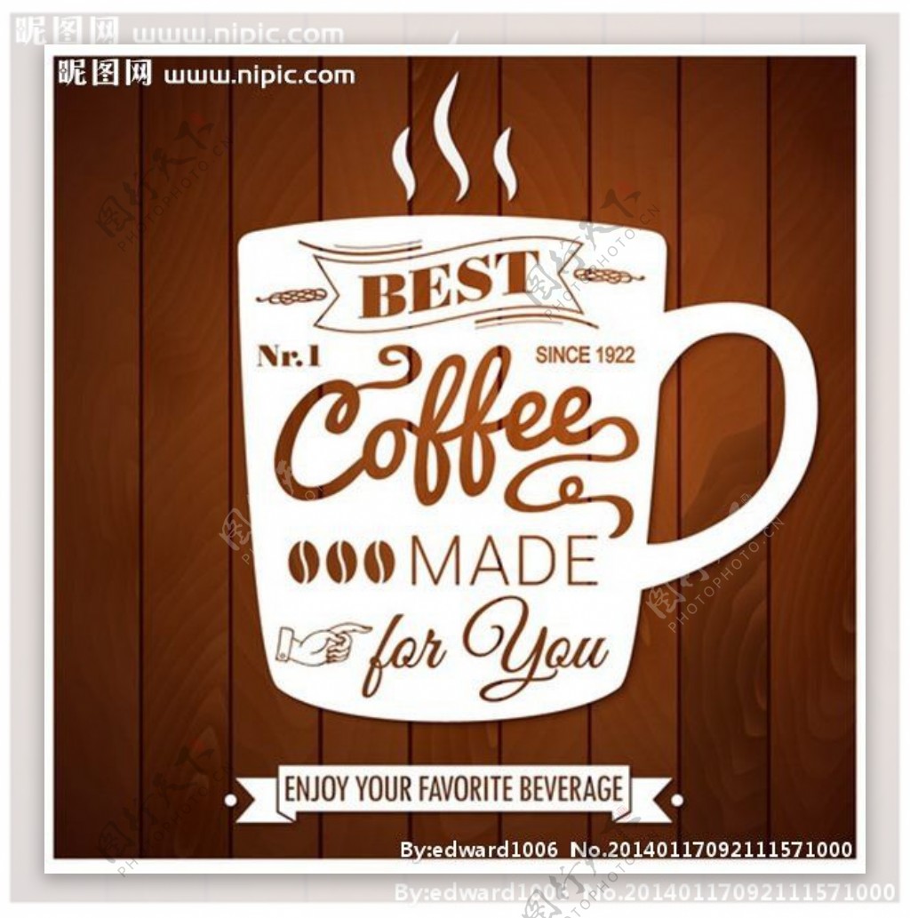 咖啡标志设计