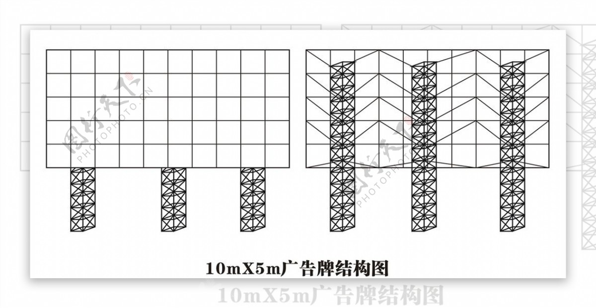 广告牌结构图