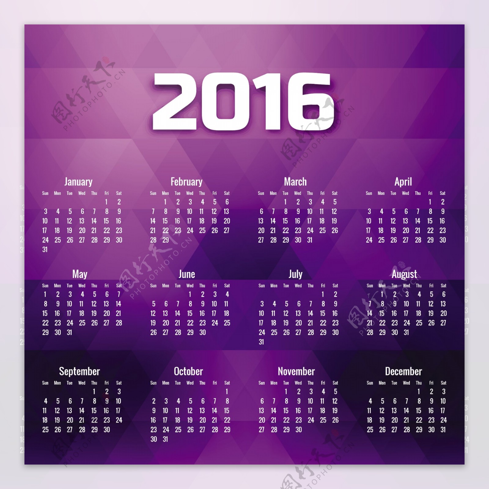 紫色色调的几何2016日历