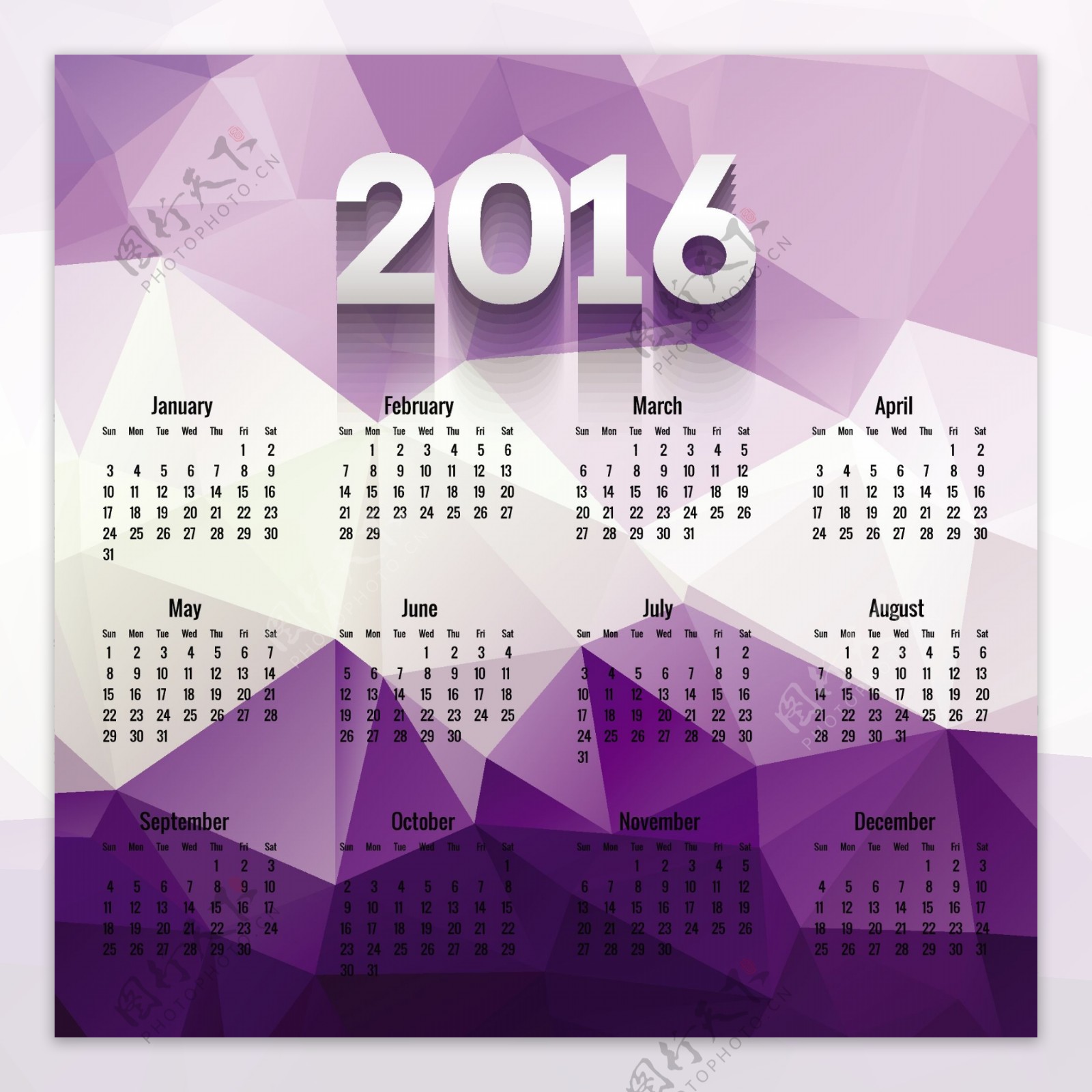 紫色多边形2016日历