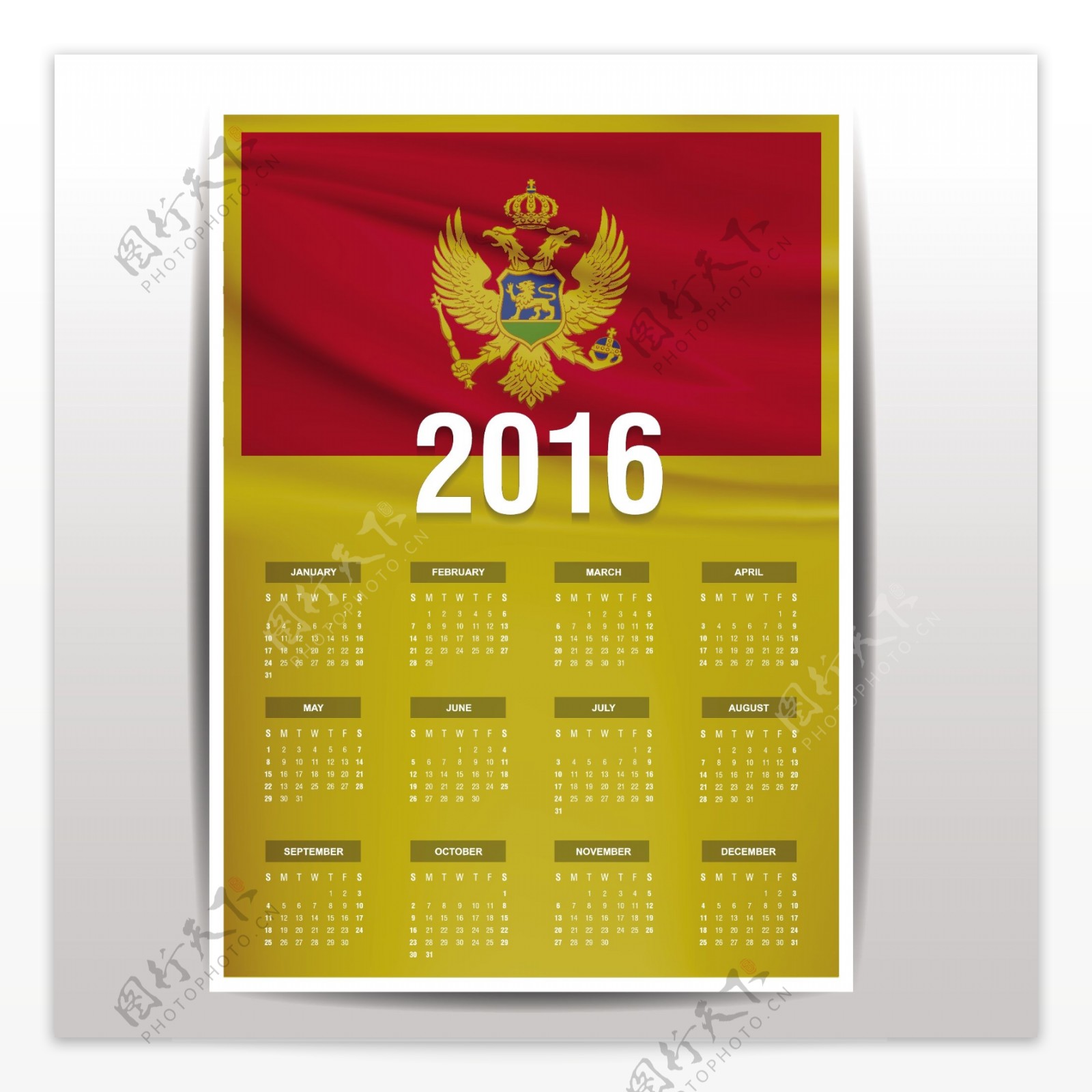 黑山共和国2016