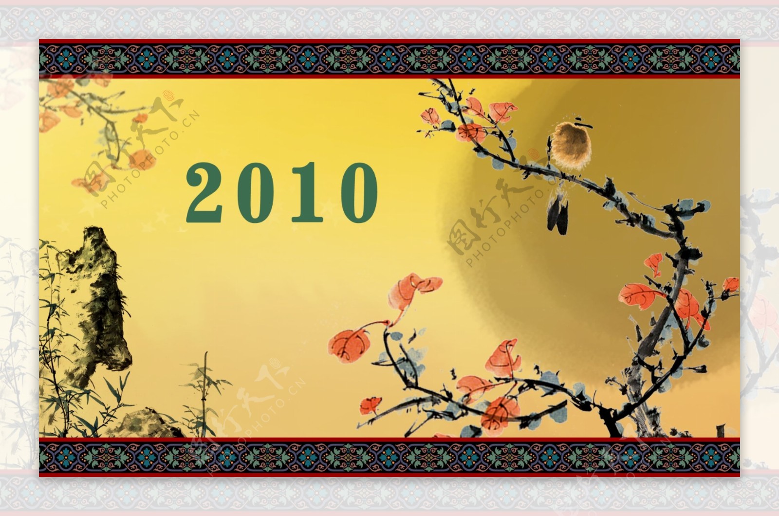 2010年古典台历封面图片