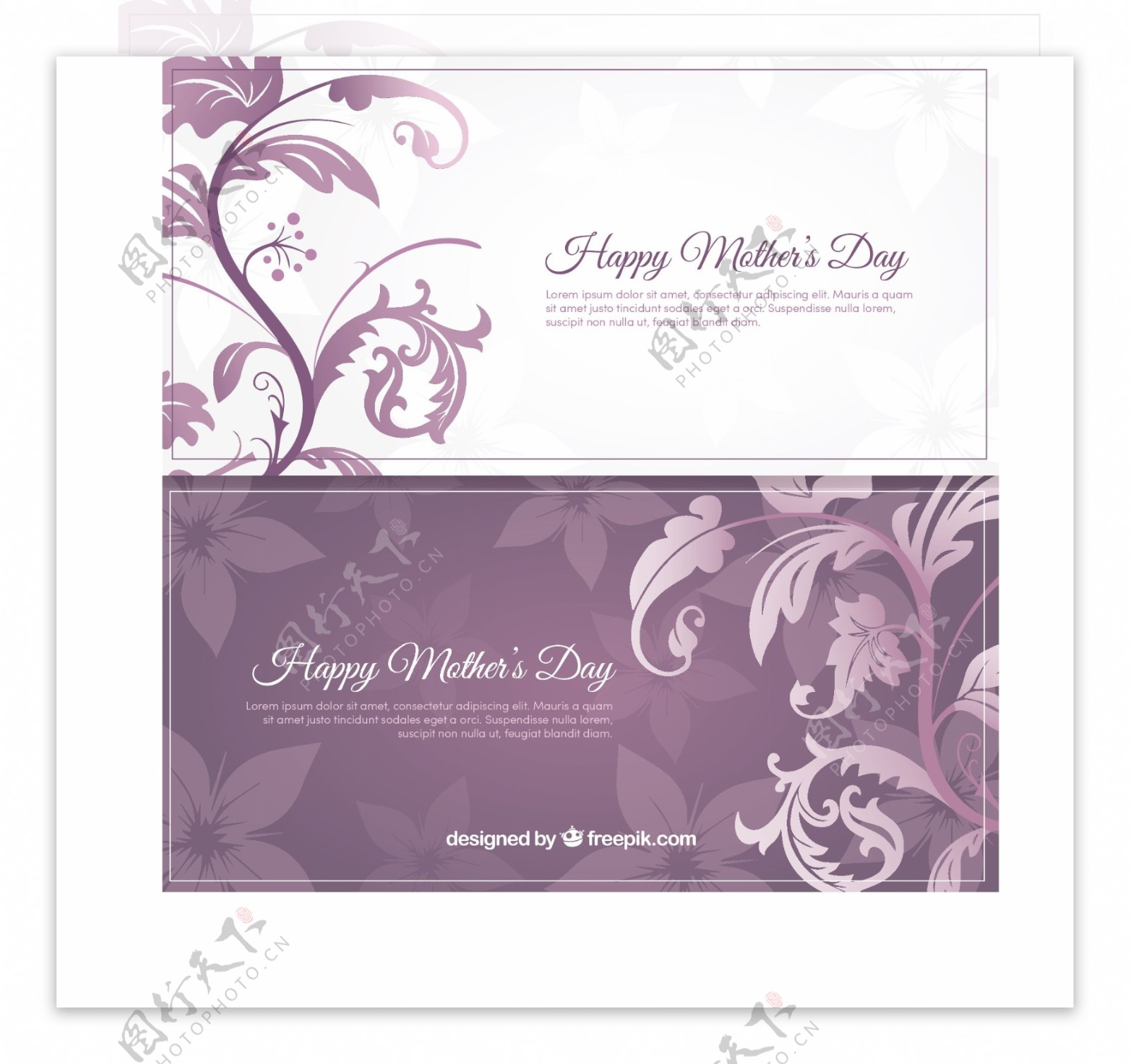 白色和紫色快乐的母亲节