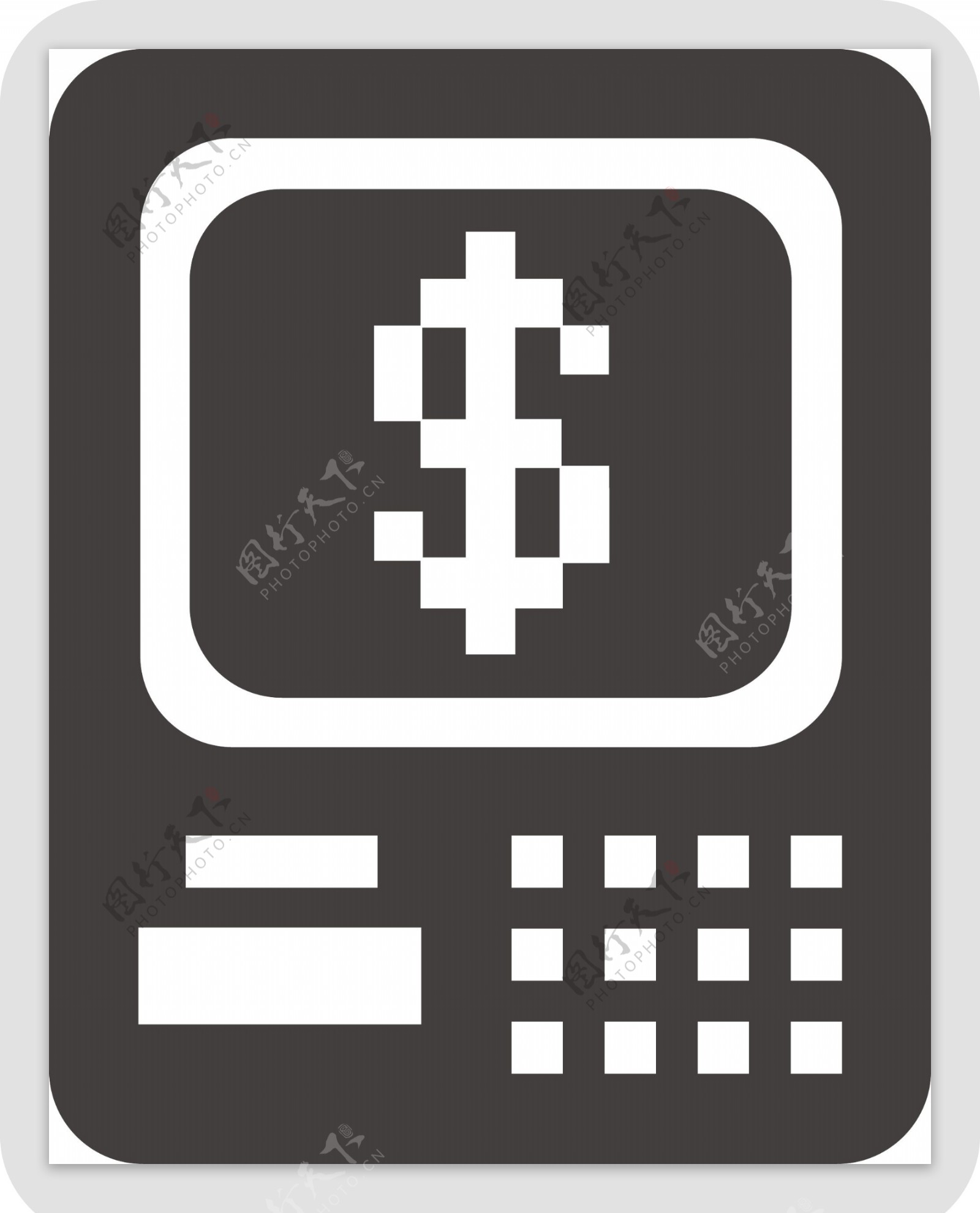 ATM字形图标