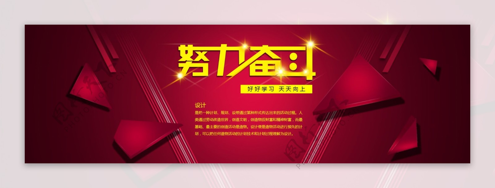 淘宝促销背景模板banner图片