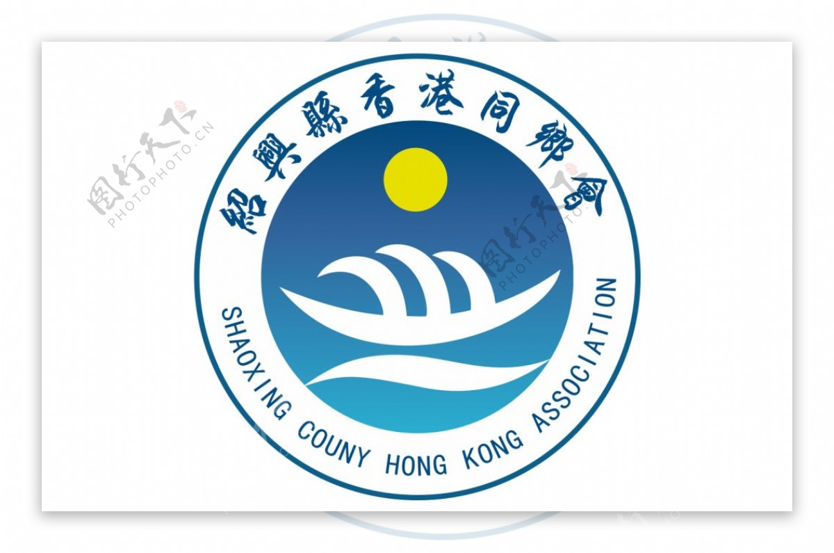 香港同乡会标志
