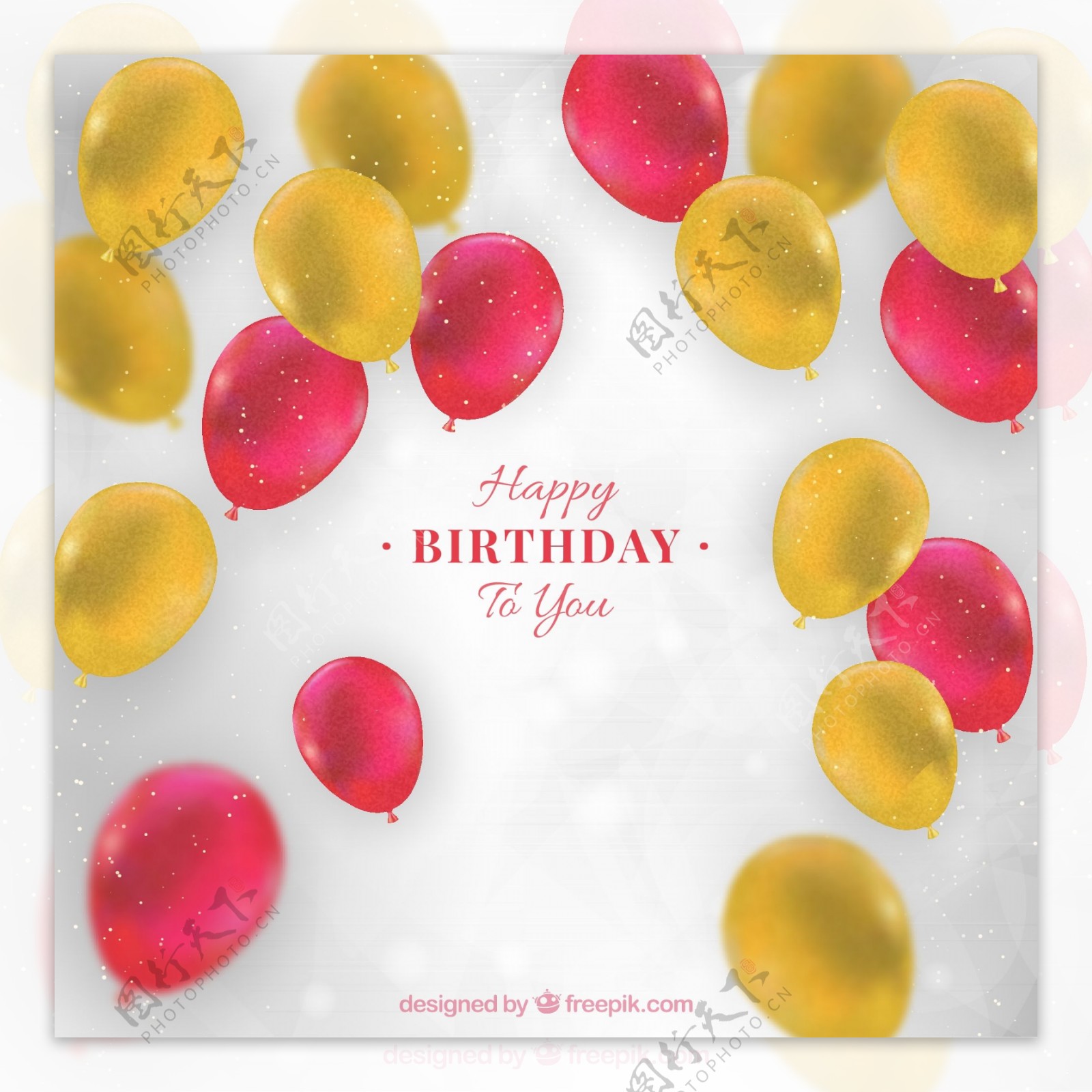 黄色和红色的现实气球的生日背景