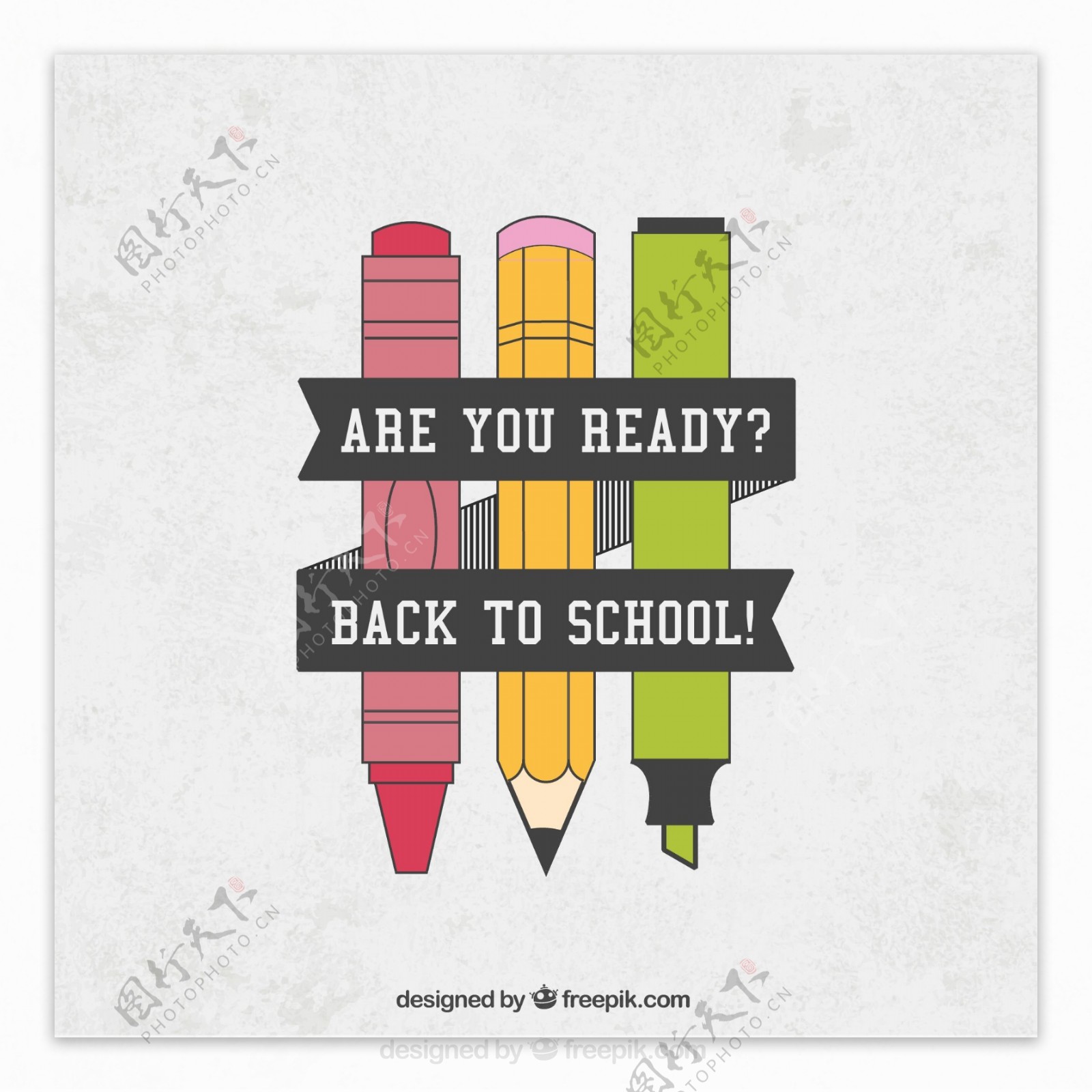 铅笔返校海报图片