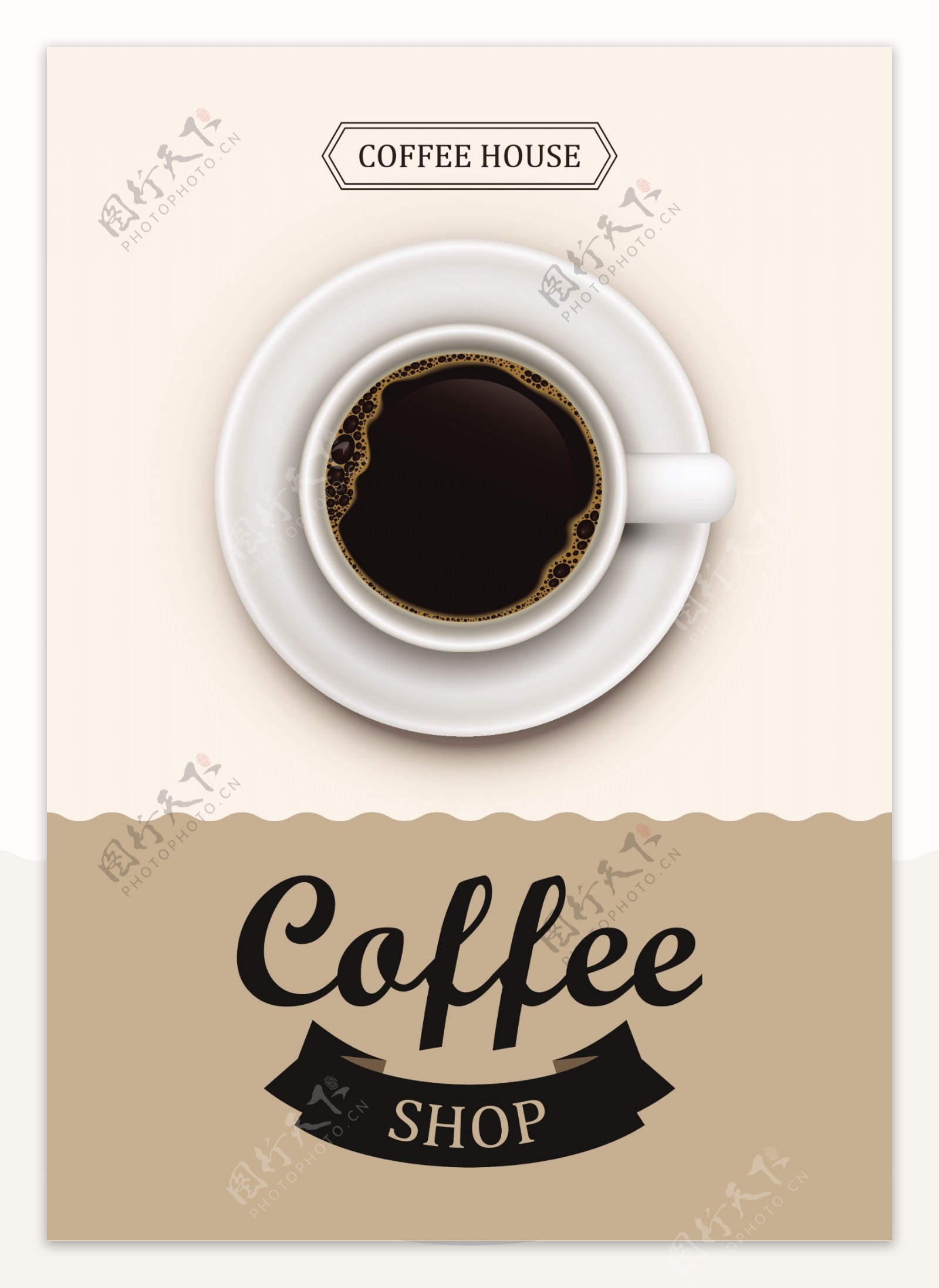 咖啡海报设计矢量素材