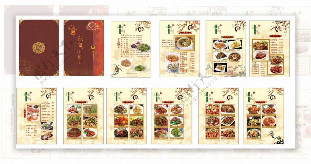 创意红色封面中餐厅菜谱设计