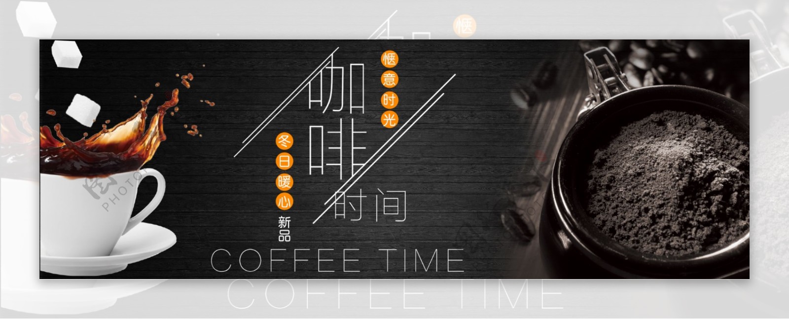 棕色简约咖啡时间咖啡节电商banner