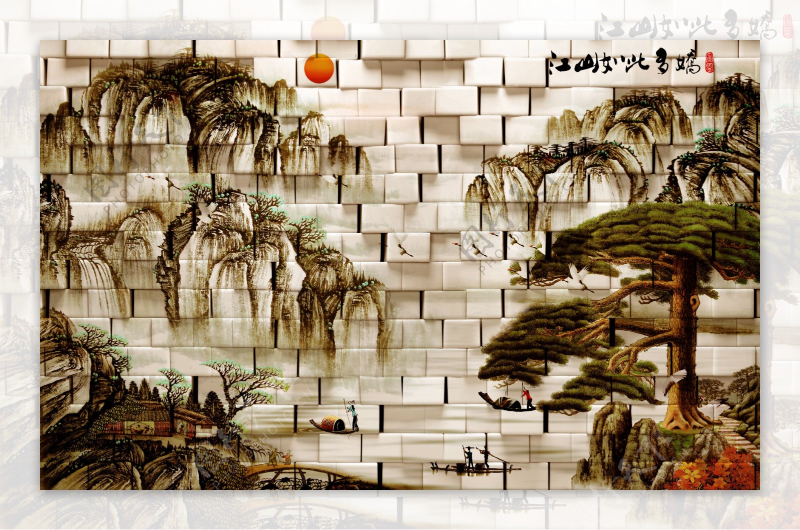 雅室兰香山水室内瓷砖背景墙