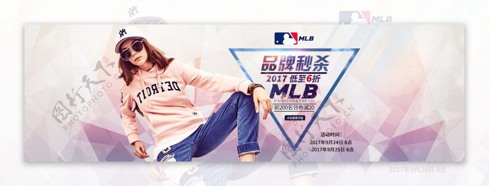 MLB美职棒棒球帽鸭舌帽女海报背景图