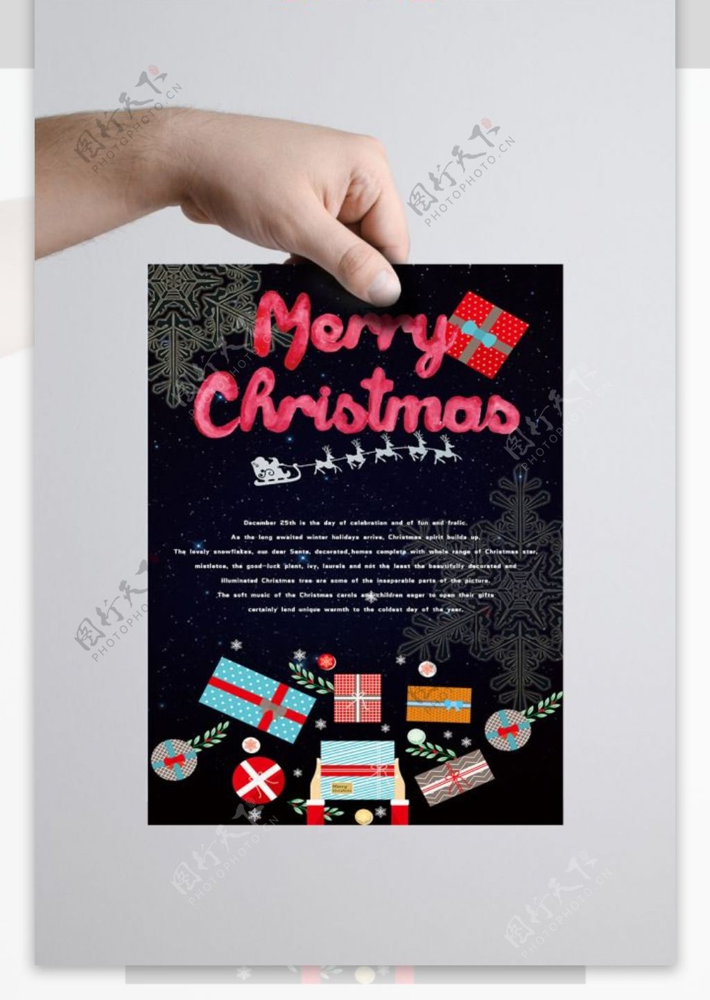 创意雪花星空背景圣诞节海报