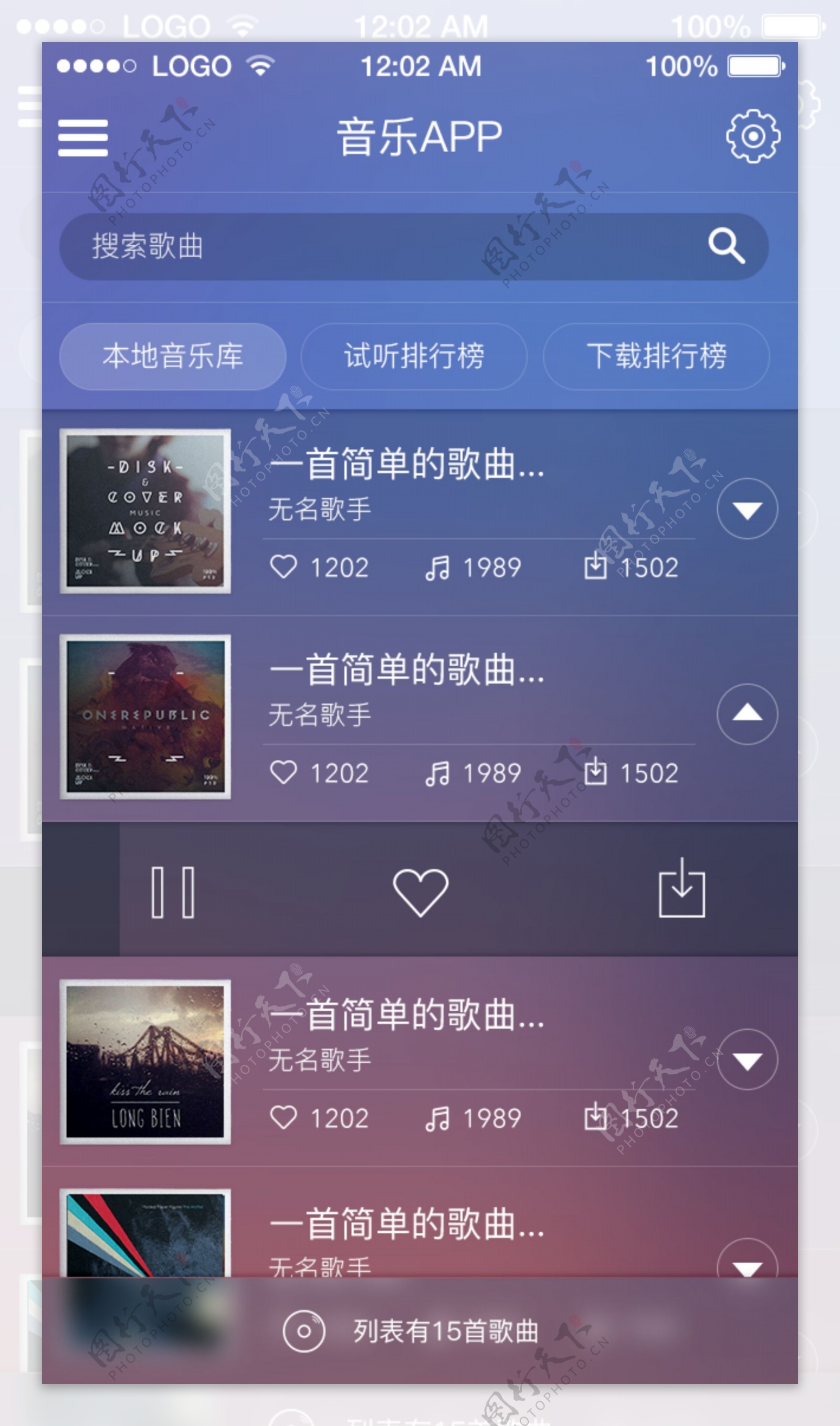 蓝色紫色渐变音乐播放器app