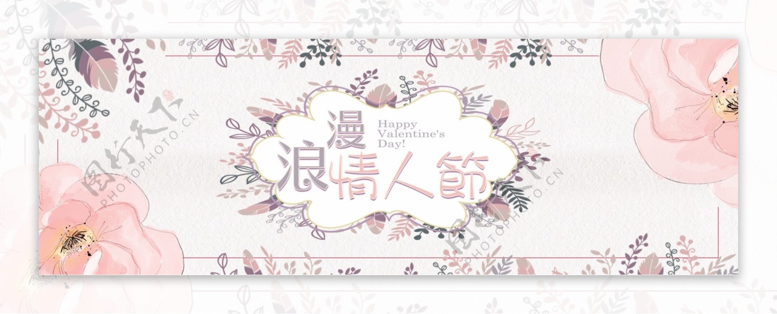 电商淘宝天猫服装女装七夕情人节促销海报banner模板设计