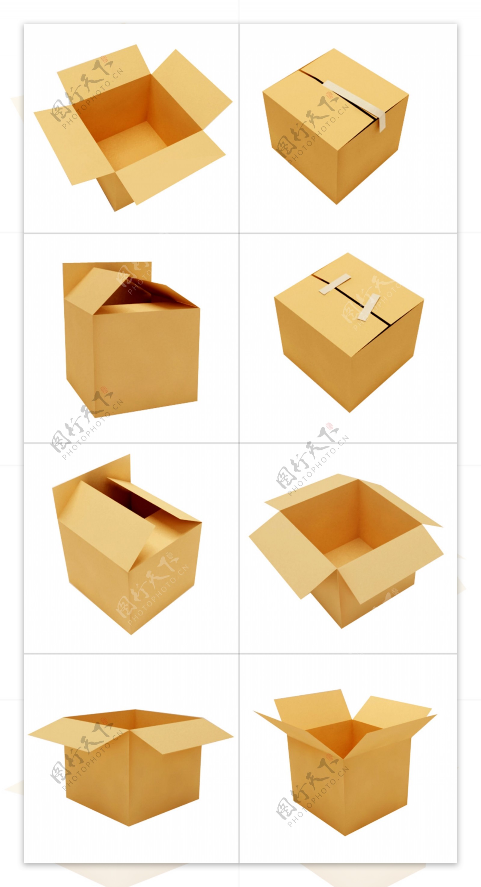 网页UI纸质盒子icon图标
