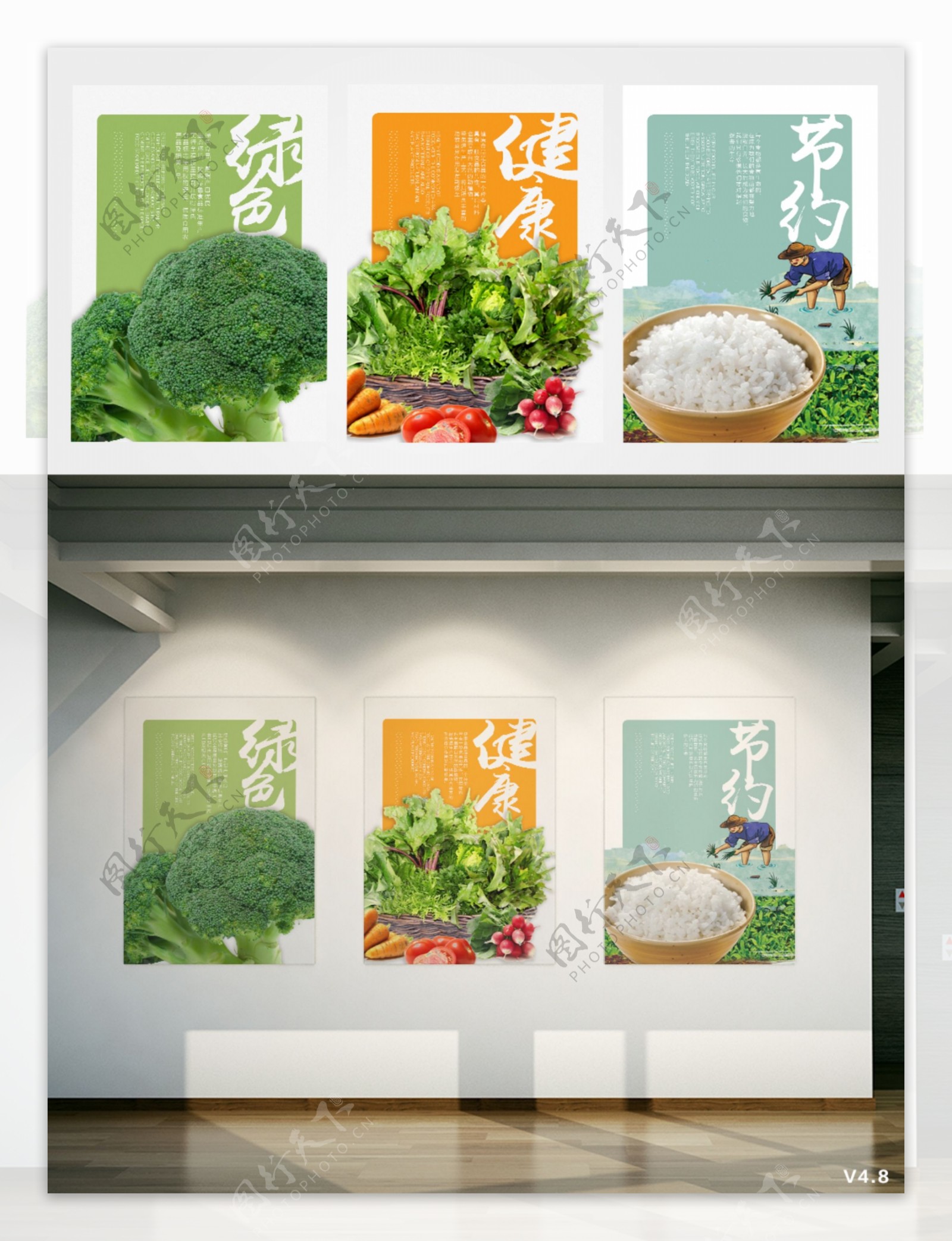 食堂文化绿色健康节约系列展板海报