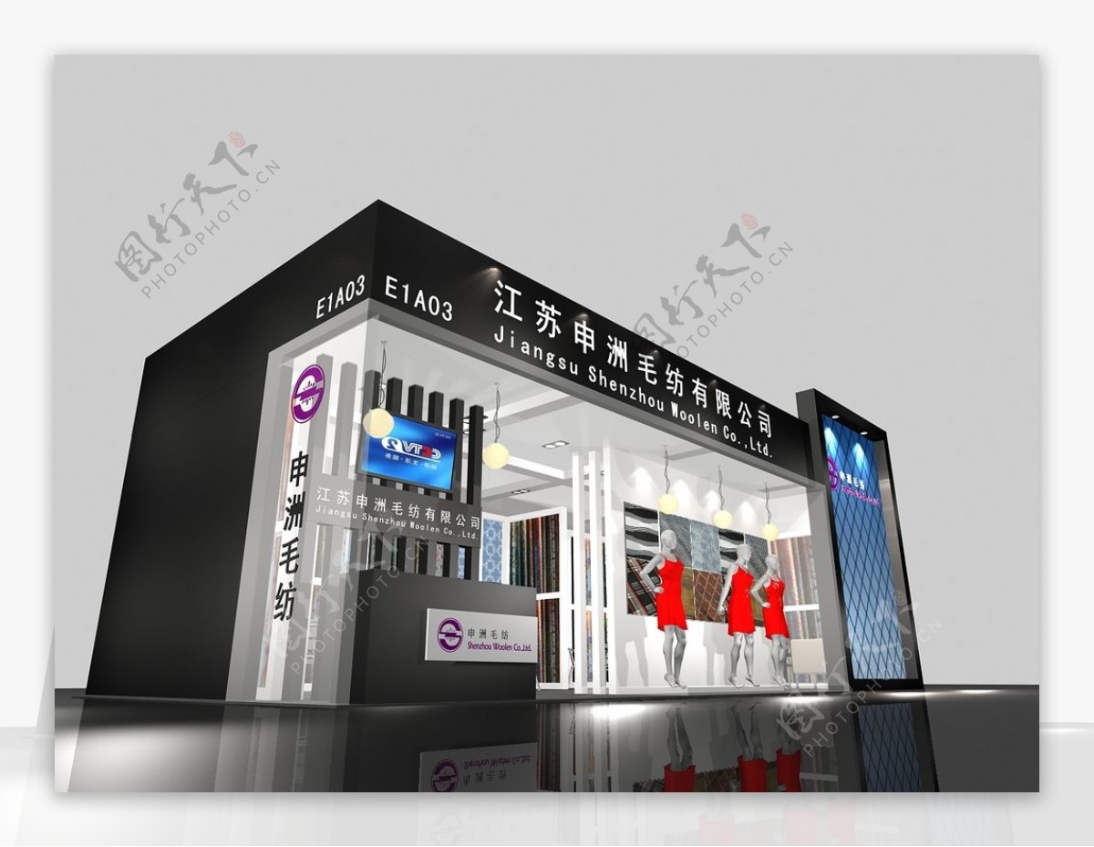 江苏毛纺公司展览模型