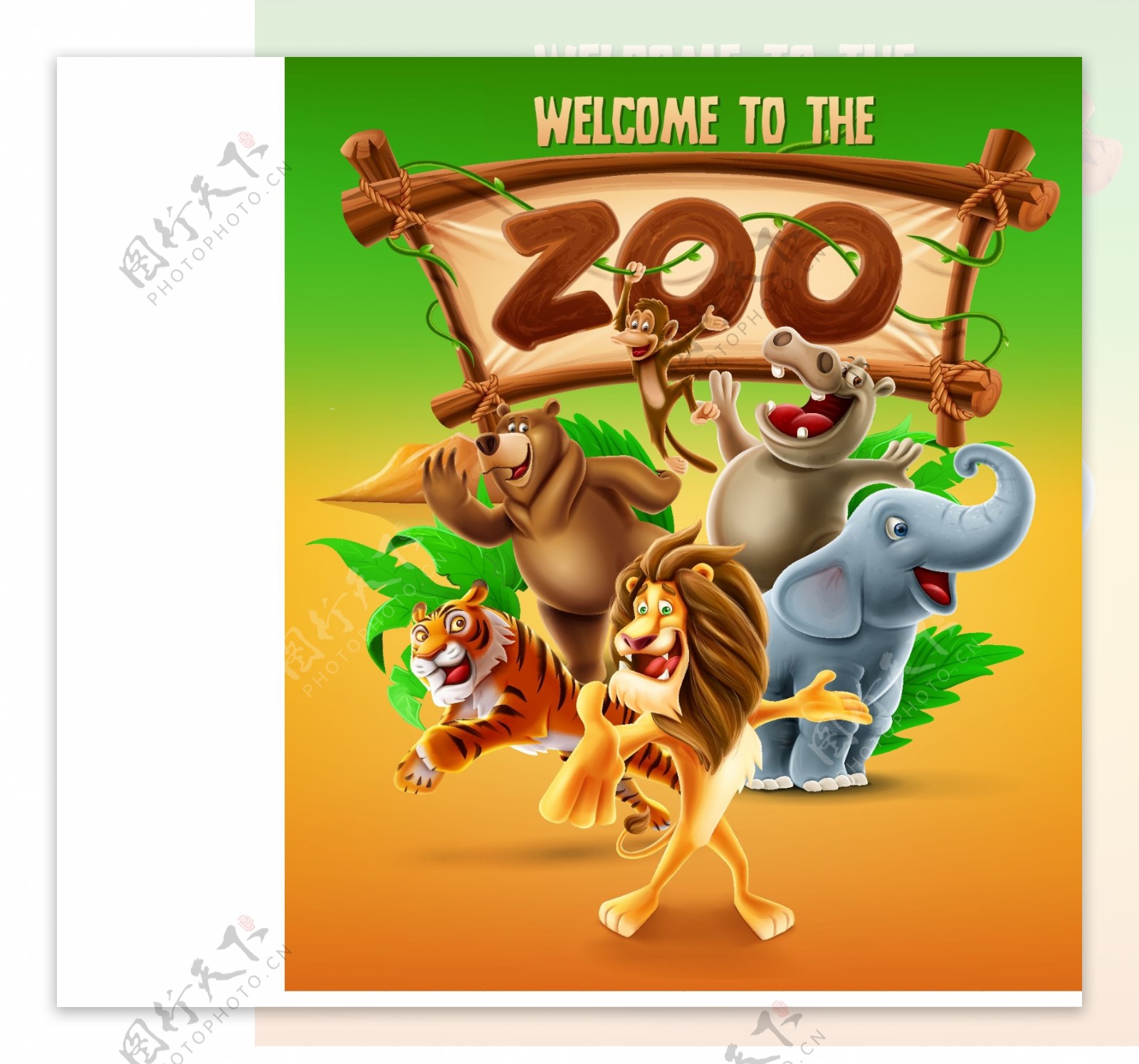动物园|插画|儿童插画|茉小禾 - 原创作品 - 站酷 (ZCOOL)