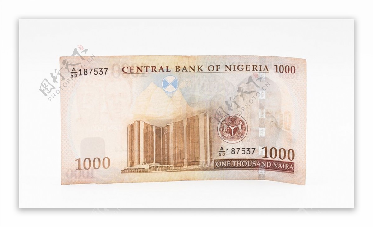 尼日利亚货币