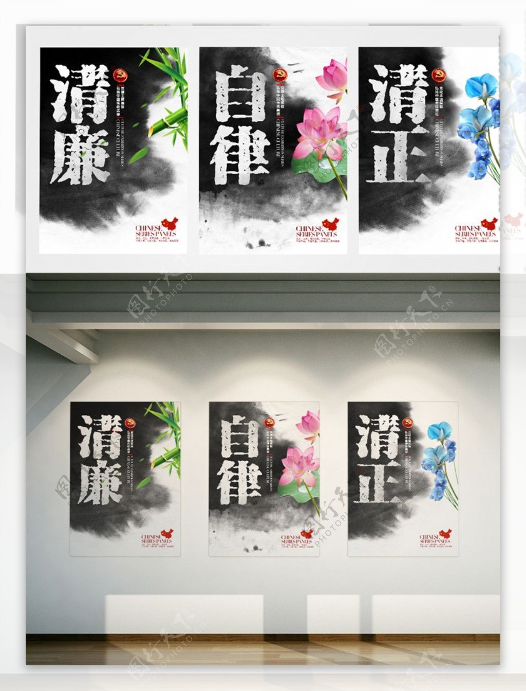 水墨中国风党建宣传文化展板海报
