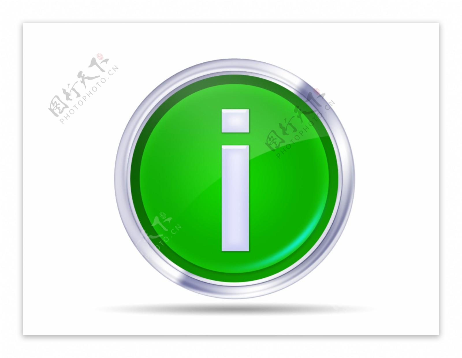 绿色信息提示icon图标