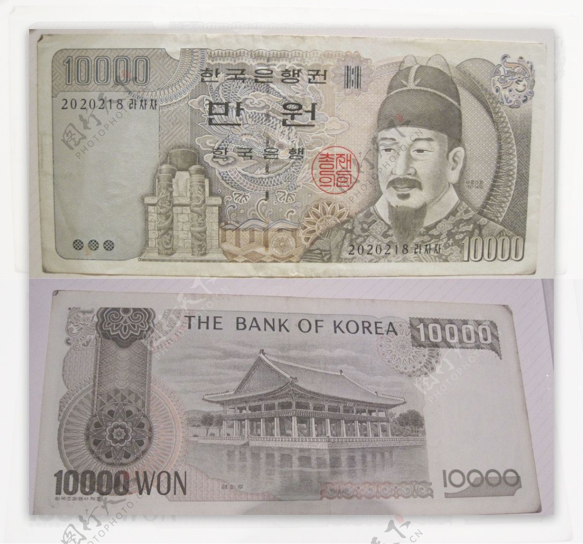 韩国钱币10000元