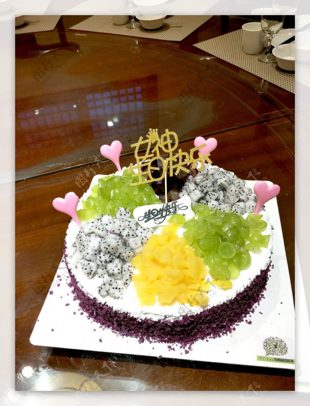 生日蛋糕水果蛋糕芒果蛋糕提子