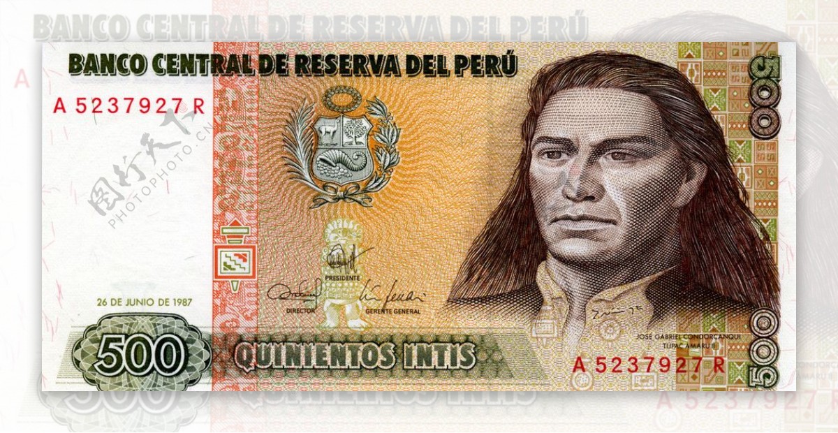 外国货币美洲国家秘鲁货币纸币真钞高清扫描图