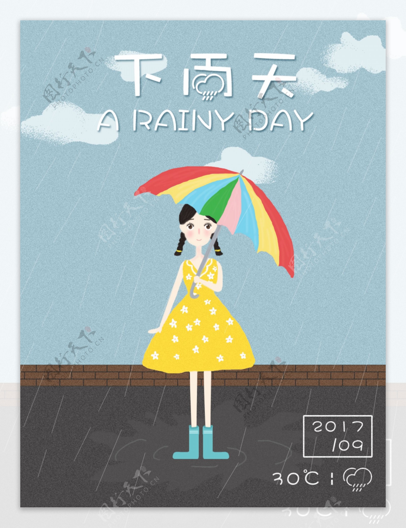 下雨天拿伞女孩手绘插画小清新创意海报设计