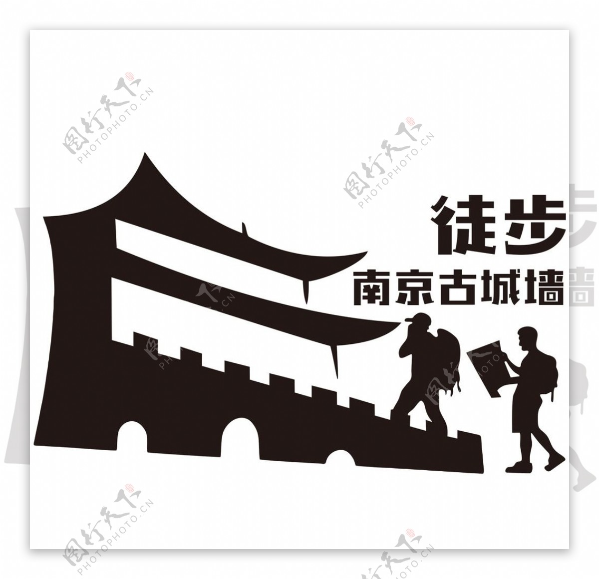 徒步南京古城墙
