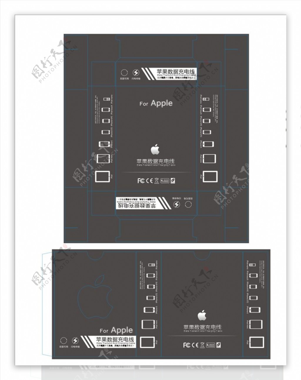 苹果Apple数据线盒子