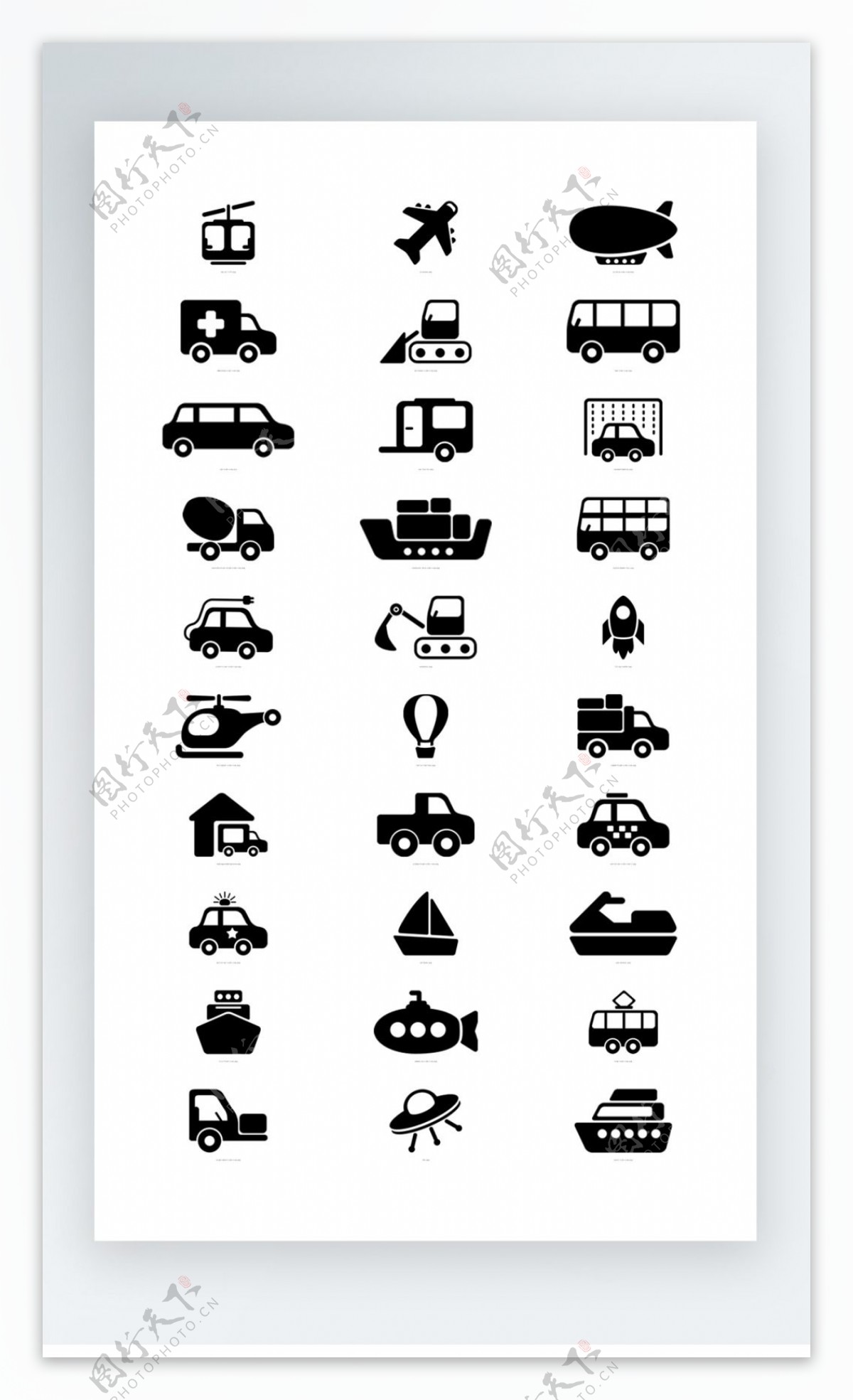 交通工具图标黑白写实图标素材png