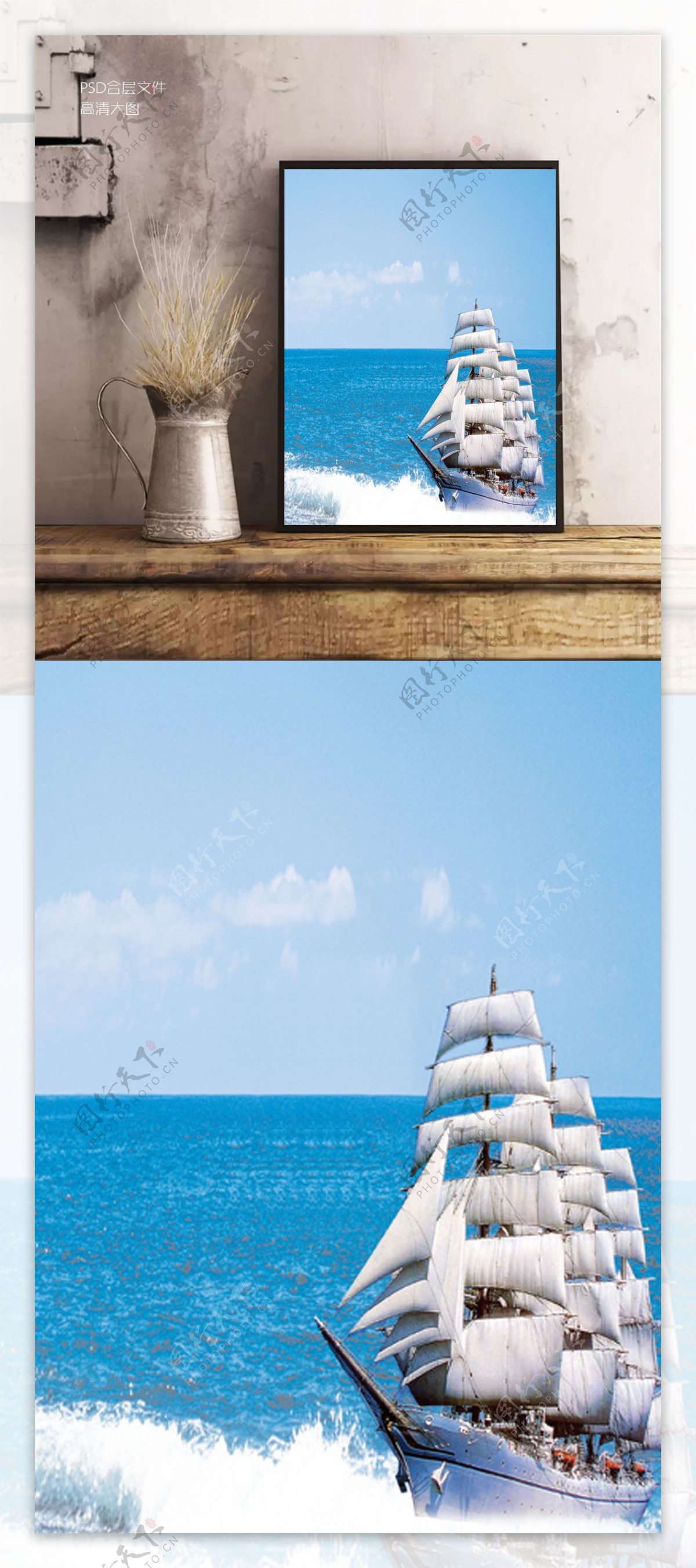 大海帆船背景旅游装饰画