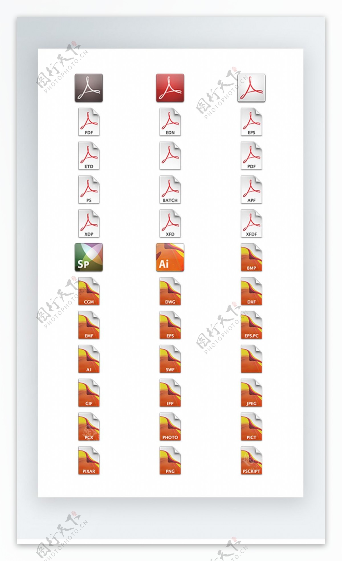 办公软件图标彩色写实图标素材png
