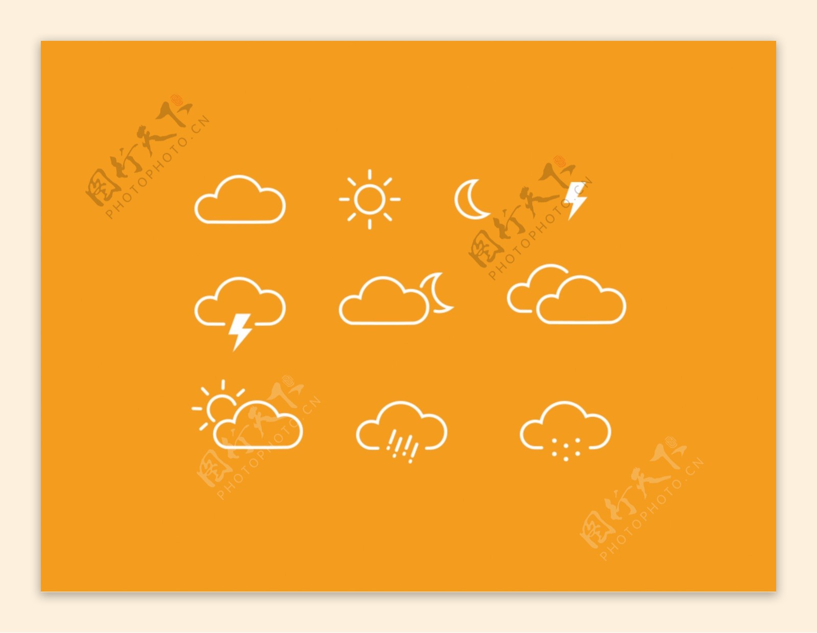 网页UI天气控件图标设计